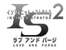 Infinite Stratos 2: Love And Purge