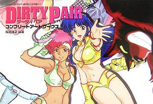 Dirty Pair Complete Artworks Illustration Art Book
