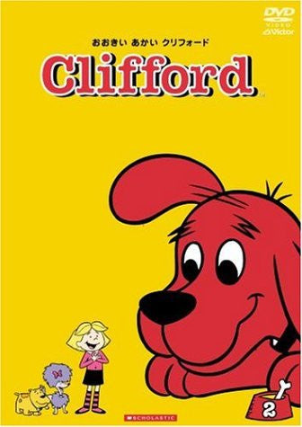 Clifford the Red Dog 2 Clifford no Parade