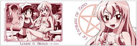 Zero no Tsukaima - Hiraga Saito - Louise Françoise Le Blanc de la Vallière - Siesta - Mug (Cospa)