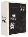 Animentary Ketsudan DVD Box