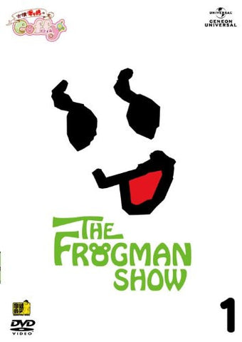 The Frogman Show: Kofun Gal No Coffy Vol.1