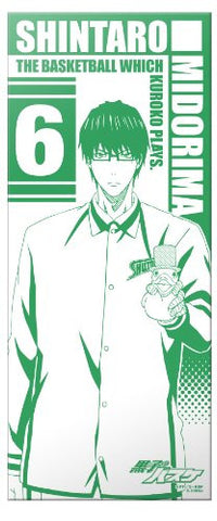 Kuroko no Basket - Midorima Shintarou - Towel (Bandai)