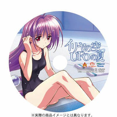 イリヤの空、UFOの夏 Blu-ray -memories of summer- DS電撃文庫 イリヤ