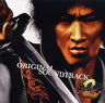 Onimusha 2 ORIGINAL SOUNDTRACK