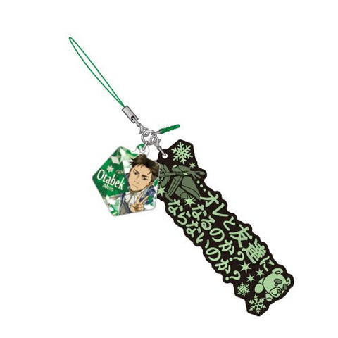 Yuri!!! on Ice - Otabek Altin - Dialogue Strap - Earphone Jack Accessory - Rubber Strap - Strap