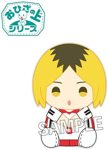 Haikyuu!! - Kozume Kenma - O Hiza no Ue Series (Proof)