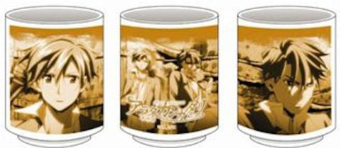 Arata Kangatari - Hinohara Arata - Kadowaki Masato - Tea Cup (Chara-Ani)