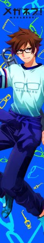 Meganebu! - Souma Akira - MofuMofu Scarf Towel - Muffler - Towel (ACG)