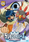 Digimon Savers 5