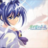 Kimi ga Nozomu Eien Drama Theater Vol.2 - Hayase Mitsuki