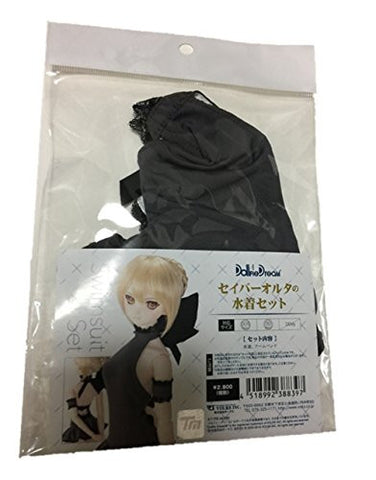 Fate/Hollow Ataraxia - Saber Alter - Doll Clothes - Dollfie Dream Character Clothing - Saber Alter Swimsuit Set - 1/3 (Volks)　