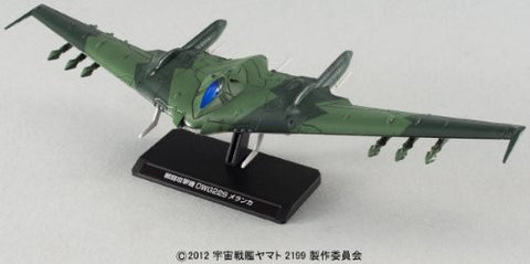 Uchuu Senkan Yamato 2199 - Polmeria Class Assault Space Mother Ship  - 1/1000 (Bandai)