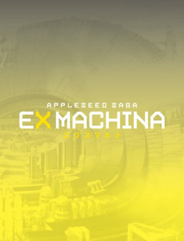 Ex Machina -Appleseed Saga- Premium Edition