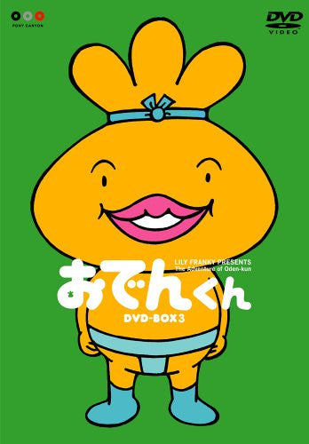 Lily Franky Presents Odenkun DVD Box 3 - Solaris Japan