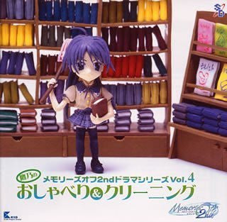 Memories Off 2nd Drama Series Vol.4 Takano no Oshaberi & Cleaning