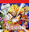 Dragon Ball Z 454 Sticker Book