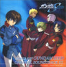 Mobile Suit Gundam SEED ORIGINAL SOUNDTRACK I
