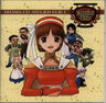 DRAMA CD ATELIER ELIE I