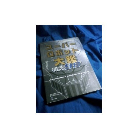 Super Robot Taikan Ver.98 Super Robot Series Perfect Encyclopedia Art Book