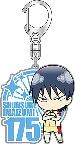 Yowamushi Pedal - Imaizumi Shunsuke - Keyholder (Broccoli)