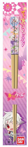 Karneval - Nai - Chopsticks (Bandai)