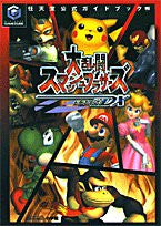 Super Smash Bros Dx Nintendo Official Guide Book / Gc - Solaris Japan