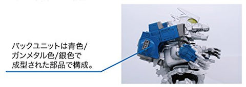 Gojira × MechaGojira (2002) - MechaGojira - Chibimaru Godzilla Series No.5 - Type-3 Kiryu Heavy Armament (Fujimi)