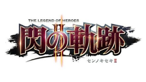 Eiyuu Densetsu: Sen no Kiseki II