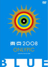 Tokyo Olympic Blue