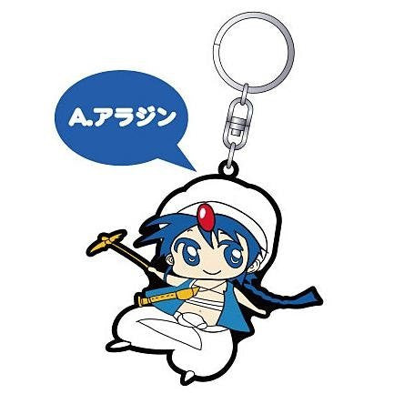 Magi - Labyrinth of Magic - Aladdin - Keyholder (Movic)