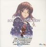 Remember11 -the age of infinity- Sound Collection