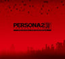 PERSONA2 INNOCENT SIN. ORIGINAL SOUNDTRACK