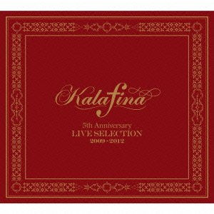 Amazon.co.jp: Kalafina 5th Anniversary LIVE SELECTION 2009