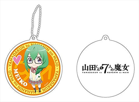 Yamada-kun to Nananin no Majo - Ootsuka Meiko - Keyholder - Reflector Keychain (Contents Seed)