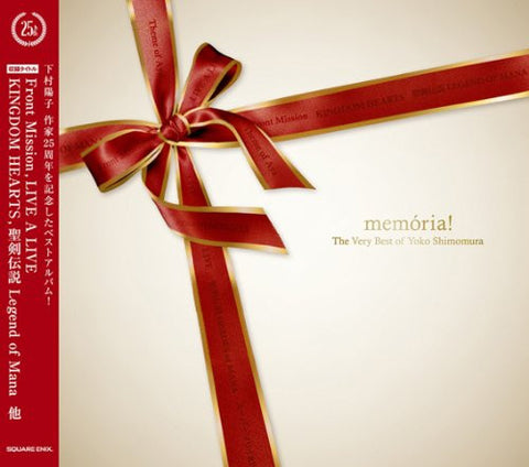 memória! / The Very Best of Yoko Shimomura