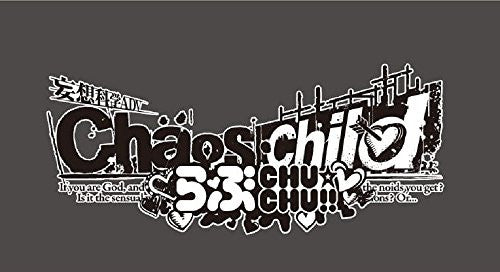 Chaos; Child Love Chu Chu!! [Limited Edition] - Solaris Japan