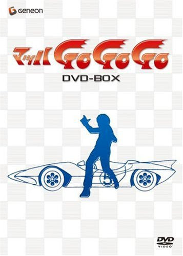 Mach Gogogo DVD Box - Solaris Japan