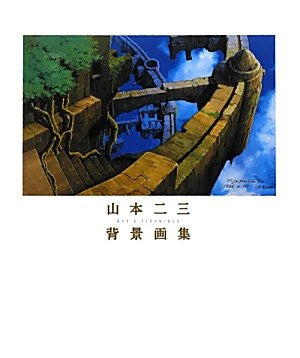 Background Art Collection