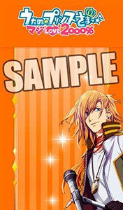 Uta no☆Prince-sama♪ - Maji Love 2000% - Jinguuji Ren - Keyholder - Costume ver. (Broccoli)