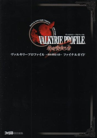 Valkyrie Profile: Toga O Seoumono Final Guide
