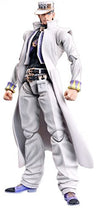 Diamond Is Not Crash - Jojo no Kimyou na Bouken - Kuujou Joutarou - Super Action Statue #27 (Medicos Entertainment)
