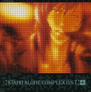 Ghost in the Shell STAND ALONE COMPLEX O.S.T.+