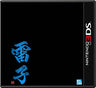Raishi Konpeki no Syou