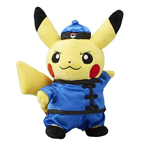 Pocket Monsters - Pikachu - World Pikachu - Chinese Pikachu