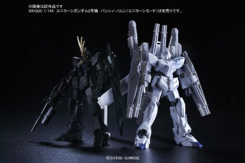 Kidou Senshi Gundam UC - RX-0 Full Armor Unicorn Gundam - HGUC 156 - 1/144 - Unicorn Mode (Bandai)