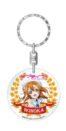 Love Live! School Idol Project - Kousaka Honoka - Keyholder (Rocketworks)