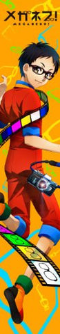 Meganebu! - Kimata Hayato - MofuMofu Scarf Towel - Muffler - Towel (ACG)