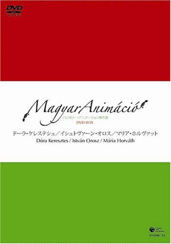 ハンガリー・アニメーションDVD Hungary Animation DVD Box - Solaris Japan