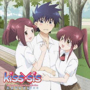 「kiss×sis」キャラクターソング&オリジナルサウンドトラックアルバム～エ… Kiss x Sis Character Song & Original Soundtrack Album Endless kiss